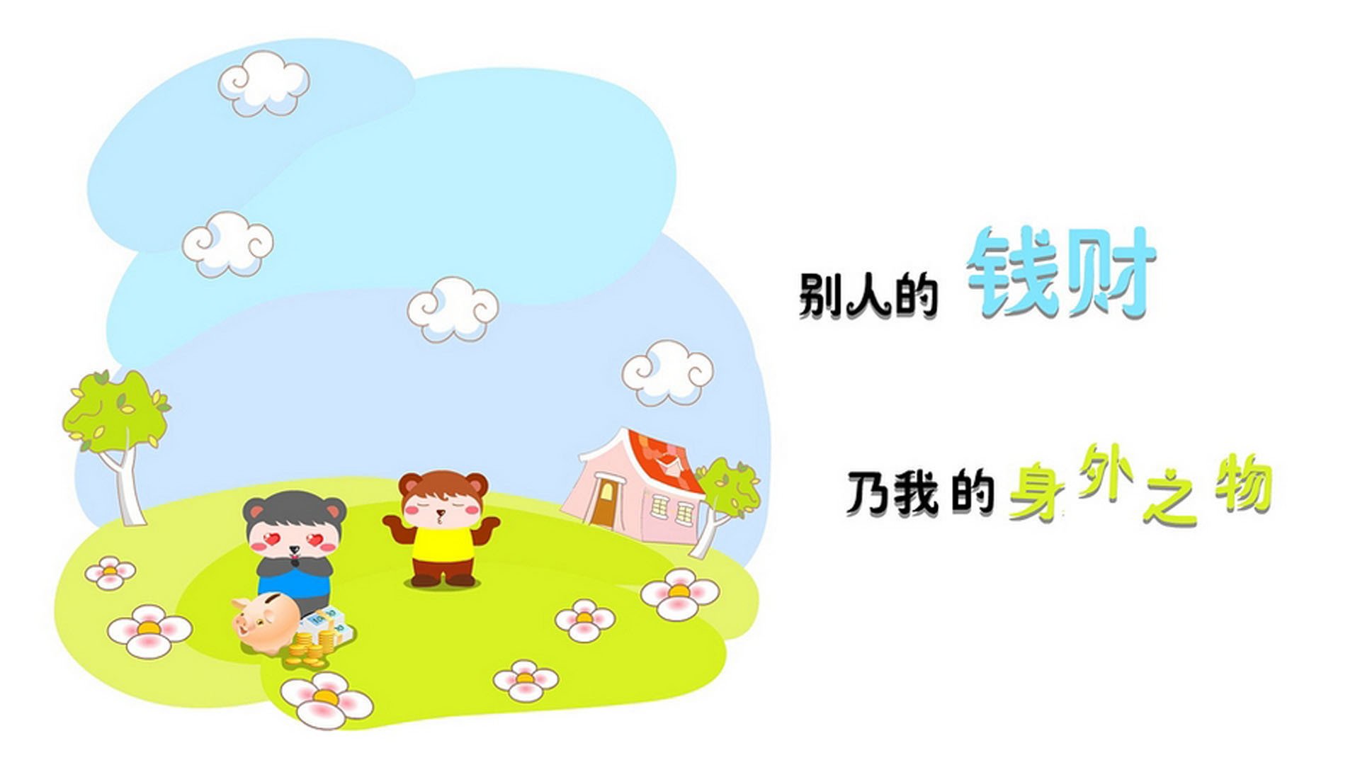 伦敦体育场：阿森纳对阵曼联，谁能笑到最后？，伦敦 阿森纳